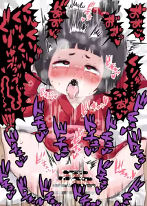 Page 1587 of 焼きパンH part 1 - preview thumbnail