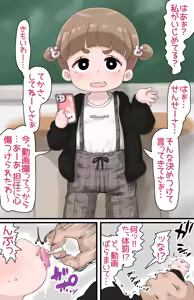 Page 1748 of 焼きパンH part 1 - preview thumbnail