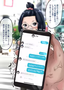 Page 380 of 焼きパンH part 1 - preview thumbnail