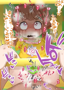 Page 588 of 焼きパンH part 1 - preview thumbnail
