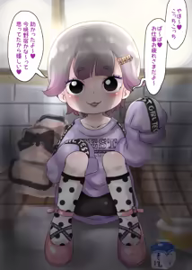 Page 596 of 焼きパンH part 1 - preview thumbnail
