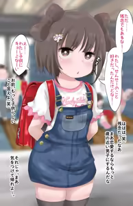 Page 821 of 焼きパンH part 1 - preview thumbnail