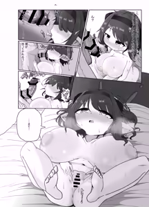 Page 12 of Yaia-chan to... - preview thumbnail