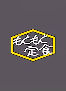 Page 20 of Yaia-chan to... - preview thumbnail
