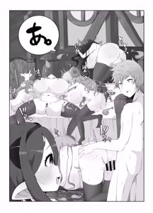 Page 4 of Yaia-chan to... - preview thumbnail