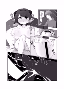Page 7 of Yaia-chan to... - preview thumbnail