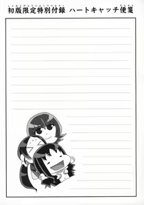 Page 3 of Rusty Moon - preview thumbnail