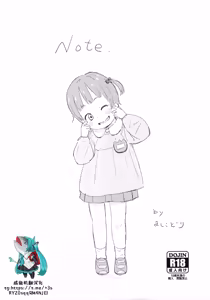 Note. - hentai manga cover image