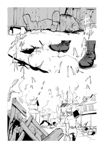 Page 5 of Kanban Musume-cha - preview thumbnail
