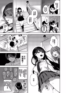 Page 32 of 催眠新聞 1-2 - preview thumbnail