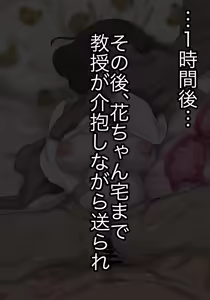 Page 1182 of 焼きパンH part 2 - preview thumbnail