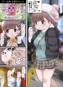Page 1193 of 焼きパンH part 2 - preview thumbnail