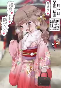 Page 1216 of 焼きパンH part 2 - preview thumbnail