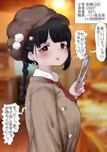 Page 1422 of 焼きパンH part 2 - preview thumbnail