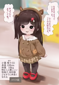 Page 1882 of 焼きパンH part 2 - preview thumbnail