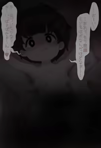 Page 206 of 焼きパンH part 2 - preview thumbnail