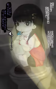Page 226 of 焼きパンH part 2 - preview thumbnail