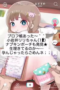 Page 5 of 焼きパンH part 2 - preview thumbnail