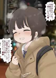 Page 910 of 焼きパンH part 2 - preview thumbnail