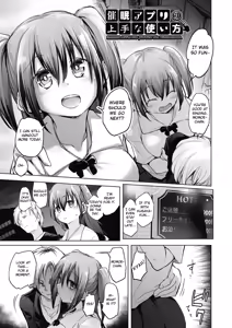 Page 179 of Kyoshitsu no Shojo wa Saimin Kanri - preview thumbnail