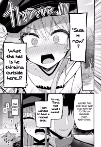 Page 4 of Konna Oshinobi Date… Kiitemasen! | This is not the secret date... that I was talking about! - preview thumbnail