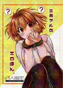 C - 105 sanpuru ② Shiki Aru no erohon. — hentai manga cover on Fhentai