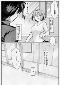 Page 6 of C - 105 sanpuru ② Shiki Aru no erohon. - preview thumbnail