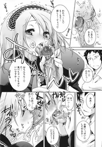 Page 31 of Sweet Lip - preview thumbnail
