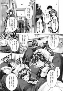 Page 77 of Sweet Lip - preview thumbnail