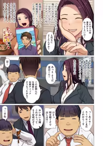 Page 103 of COMIC Kuriberon DUMA 2025-02 Vol.69 - preview thumbnail