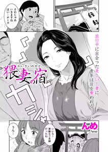 Page 45 of COMIC Kuriberon DUMA 2025-02 Vol.69 - preview thumbnail
