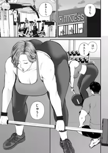 Page 5 of COMIC Kuriberon DUMA 2025-02 Vol.69 - preview thumbnail
