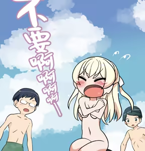 Page 8 of Mizugi Nagasare Chisato-san | 泳装被冲走的千圣 - preview thumbnail