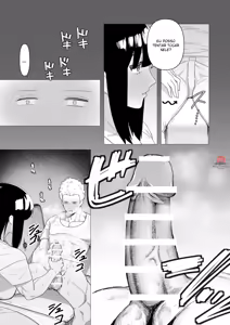 Page 11 of Tank Onna Kishi wa Dakaretai. - preview thumbnail