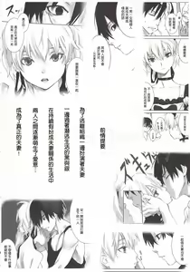 Page 3 of CANON -LEARN AND SING- - preview thumbnail