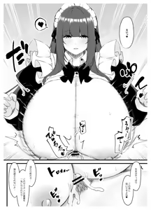 Page 16 of Oshiego Maid no Shuukatsu Jijou - JOB HUNTING SITUATION OF STUDENT MAID - preview thumbnail