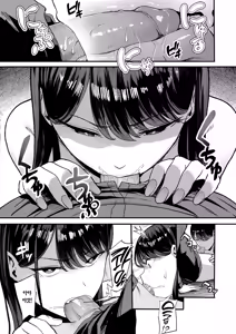Page 14 of Iribitari Gal ni Manko Tsukawasete Morau Hanashi 2 | 눌러앉은 갸루가 보지 쓰게 해주는 이야기 2 (decensored) - preview thumbnail