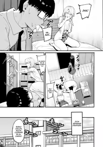 Page 4 of Iribitari Gal ni Manko Tsukawasete Morau Hanashi 4 | La Gyaru Que Pasa Tiempo Conmigo Me Deja Usar Su Vagina 4 - preview thumbnail