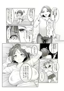 Page 4 of LESFES CO Incident Suspended account - preview thumbnail