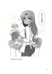 Page 5 of Moonlight ga Sukisugiru Dark toka no Futsuu no Hon - preview thumbnail