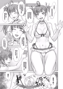 Page 16 of Portio Switch V - preview thumbnail