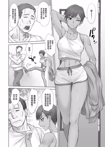 Page 5 of Portio Switch V - preview thumbnail