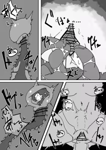 Page 25 of Naedoko Kaihatsu -Asu naedoko- - preview thumbnail