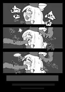 Page 29 of Naedoko Kaihatsu -Asu naedoko- - preview thumbnail