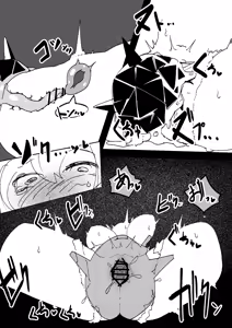 Page 6 of Naedoko Kaihatsu -Asu naedoko- - preview thumbnail