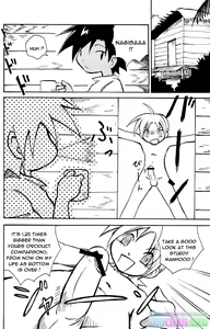 Page 12 of MARINE STIMULATION 5 - preview thumbnail