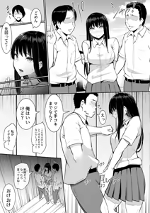 Page 5 of Syugaku ryokou de Echitoban ni sarechatte Ep2 - preview thumbnail