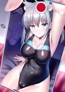 Page 619 of Iro Ame - preview thumbnail