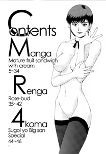 Page 3 of The Yuri and Friends Special - Mature & Vice - preview thumbnail
