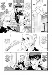 Page 6 of The Yuri and Friends Special - Mature & Vice - preview thumbnail